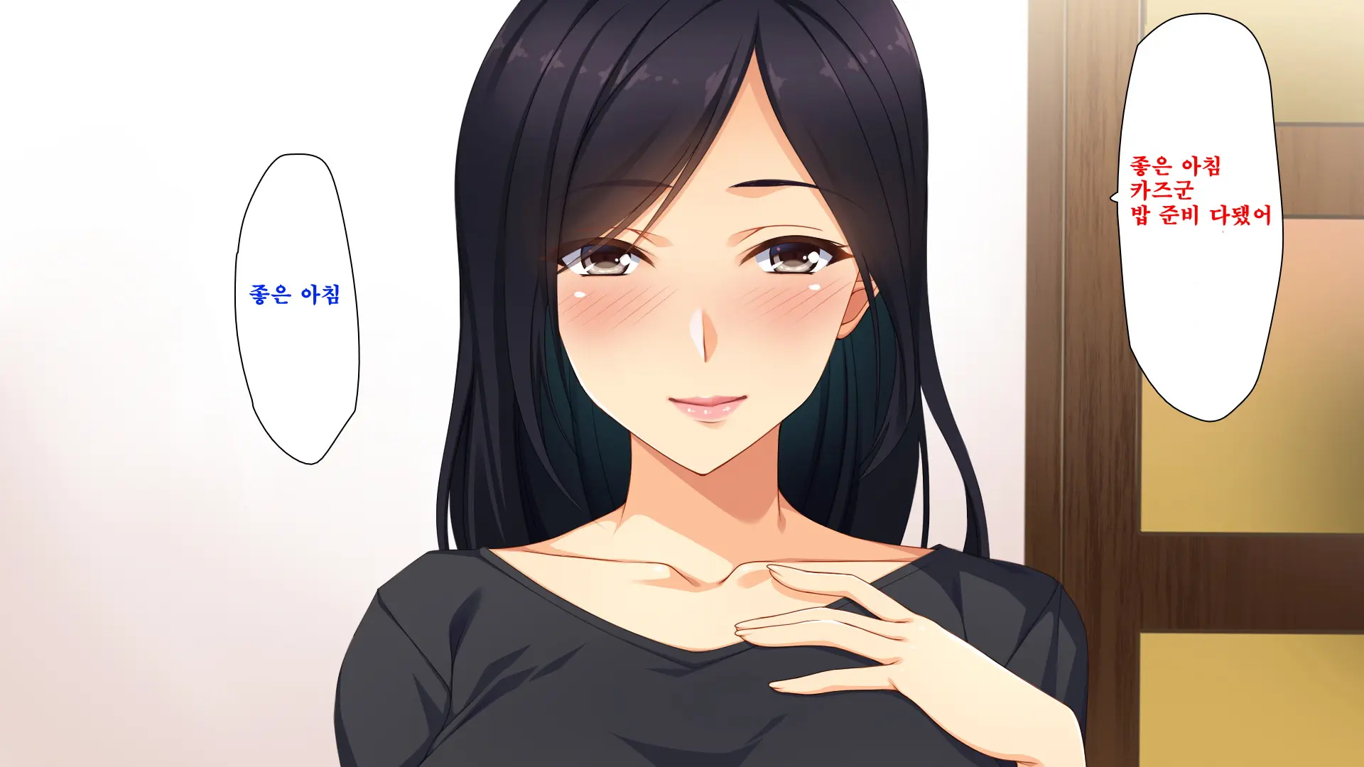 Ai Ga Omosugite Chotto Yandere Haitteru Haha